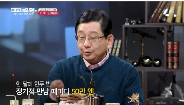호사카 유지 교수가 말하는 요즘 친일 학자들이 많아진 이유 | 인스티즈