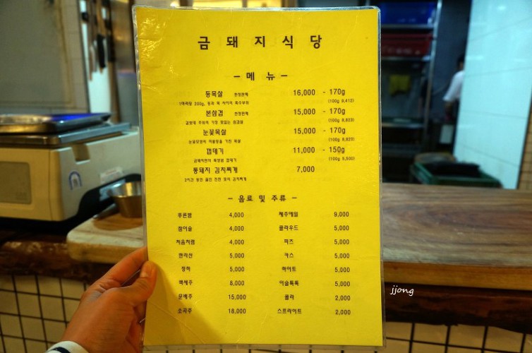 3층까지 만석이라 사람들이 밖에서 기다리는 삼겹살 맛집.jpg | 인스티즈