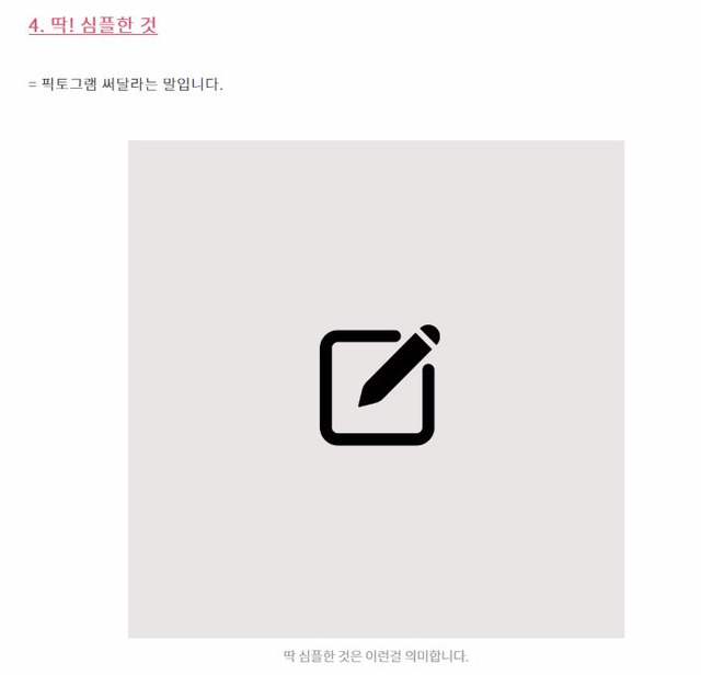 디자이너를 위한 클라이언트 용어 사전.jpg | 인스티즈