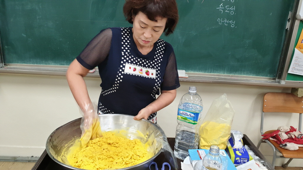 괴산중학교 이미지