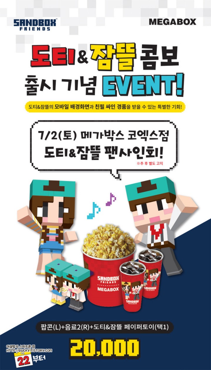 한국 게임 유튜버 최초로 구독자수 200만 돌파했다는 도티의 인기...JPG | 인스티즈