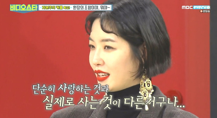 [비디오스타] 이혼에 대해 처음 심경고백하는 김새롬.jpg | 인스티즈