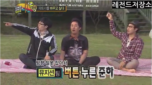유재석과 노홍철의 티키타카에 털리는 정주나.jpg | 인스티즈