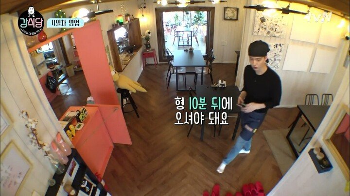 [강식당] 혼자 있고 싶은 나영석 PD | 인스티즈
