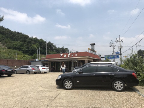 송현불고기 이미지