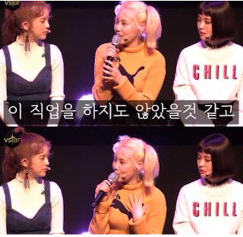 대중들의 외모평가에 대해 얘기하는 모모랜드 주이 | 인스티즈