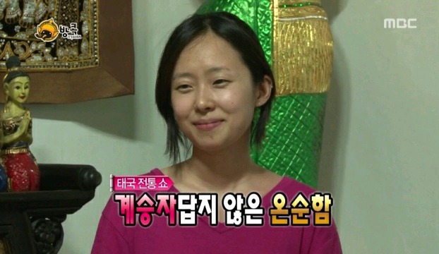 무한도전 태세 전환 갑.jpgif | 인스티즈