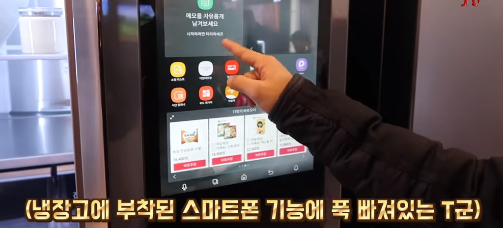 한국 전자제품 매장을 둘러보고 놀라서 어쩔 줄 모르는 일본 대학생 | 인스티즈
