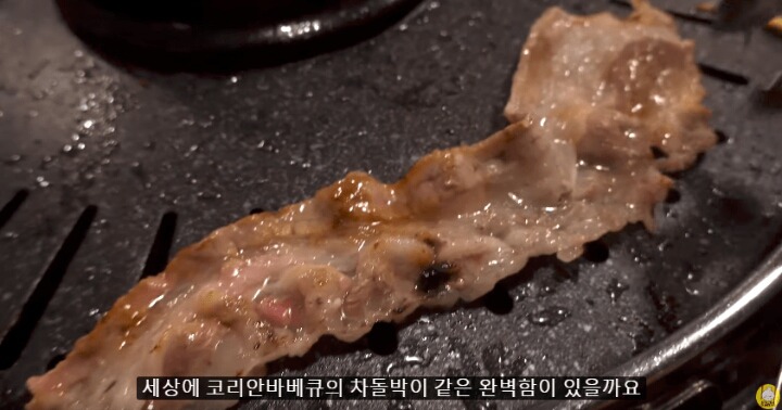 코리안 바베큐먹으러 한국 온 외국 먹방유투버(feat.황교익) | 인스티즈