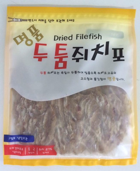한국마트건어물 이미지