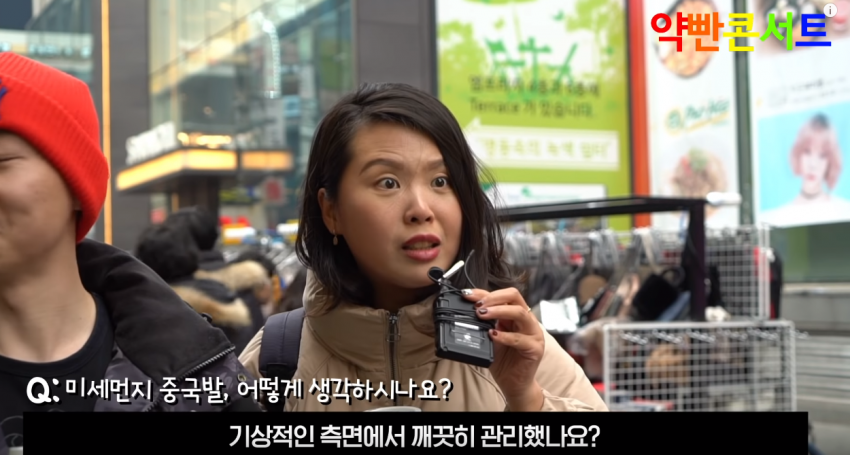 미세먼지관련 중국 시민들 반응.jpg | 인스티즈