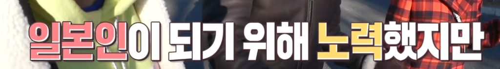 일본 스파이인줄 오해받은 한국인 | 인스티즈