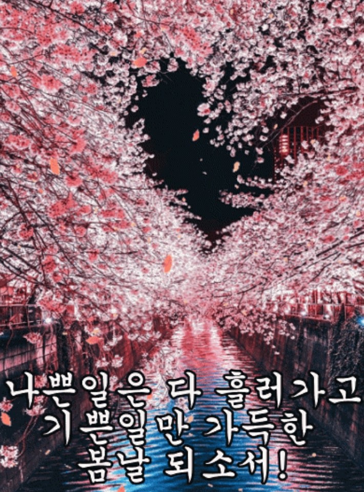 꿈꾸는다락방 이미지