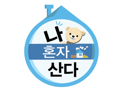 자신이 절대 안 보는 예능 부류는?? | 인스티즈