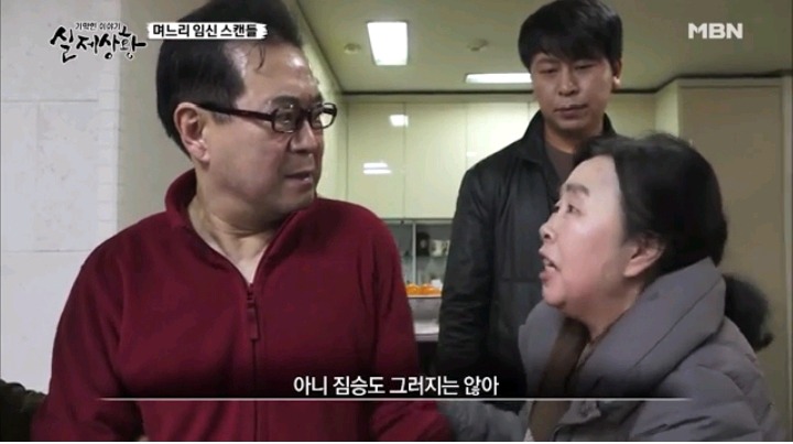 기막힌이야기 실제상황 임신한 과부의 운명(3) | 인스티즈