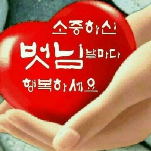 거참 이미지