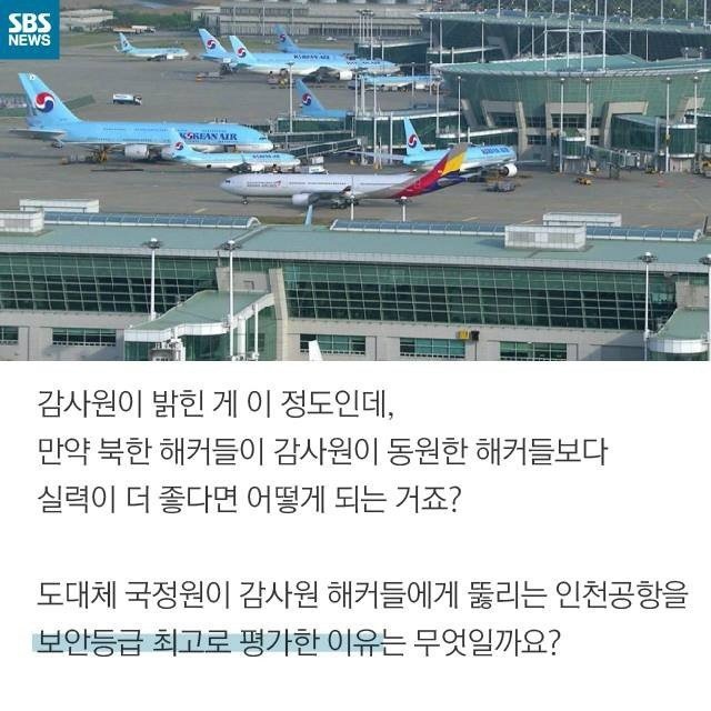 국정원이 준 A학점 | 인스티즈