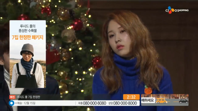 레전드로 불리는 루시드폴 귤 판매 홈쇼핑.jpg | 인스티즈