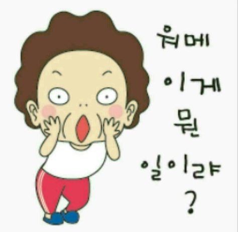 도도한그녀 이미지