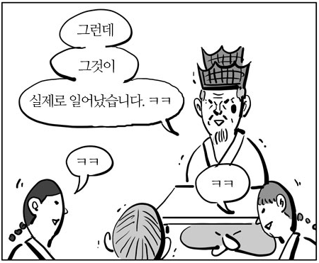 그런데 그것이 실제로 일어났습니다 (feat.연고전) | 인스티즈