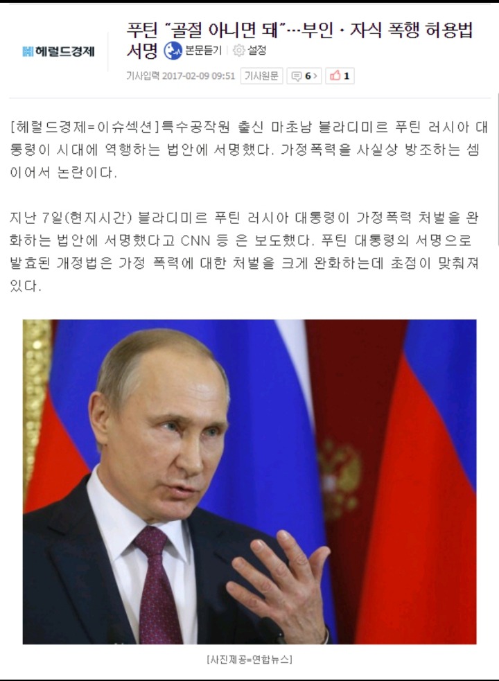 평화로운 불곰국 길거리 일상들 | 인스티즈