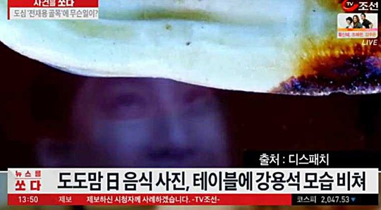 오싹한 사진들 | 인스티즈