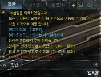 로스트아크 개선 해야 하는 시스템 TOP3 | 인스티즈