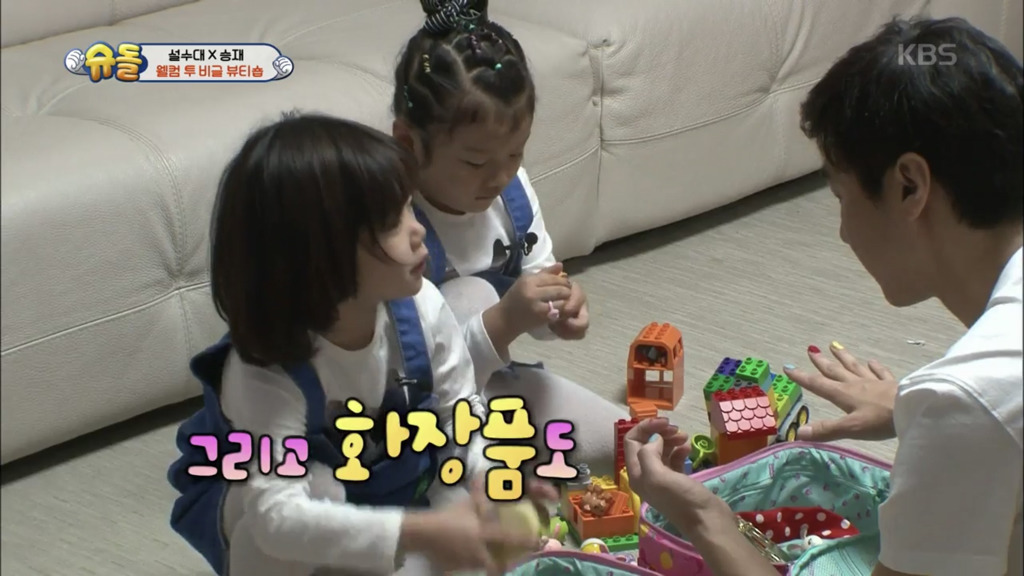 [슈돌] 고지용 트와이스 만들어주는 설아수아 자매 | 인스티즈
