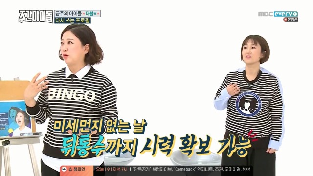 [주간아이돌] 눈이 광각렌즈 뺨치는 갓숙 | 인스티즈