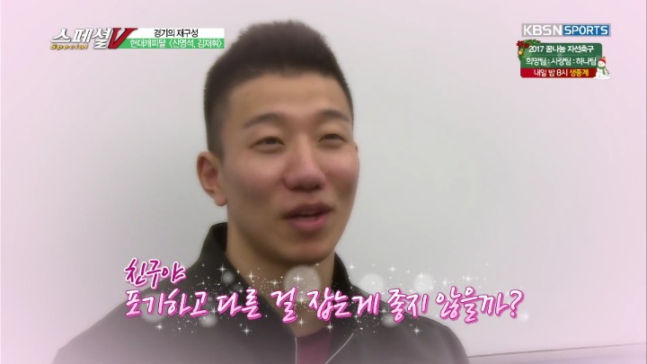 방송 중 친구에게 영상편지.jpg | 인스티즈