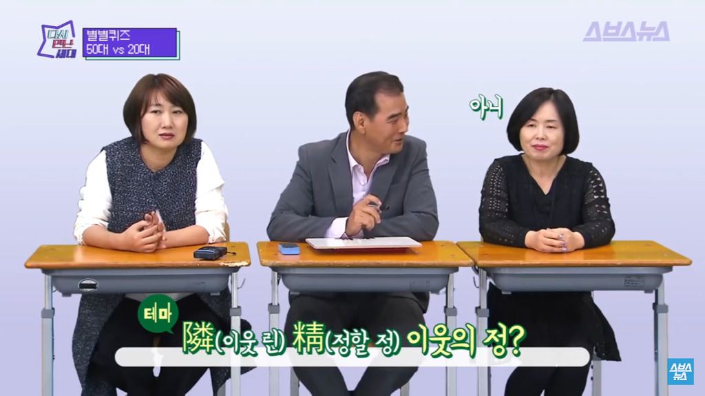 2050의 아무말 대잔치 jpg | 인스티즈