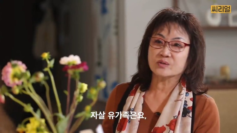 자살 유가족들이 겪은 아픔..jpg | 인스티즈