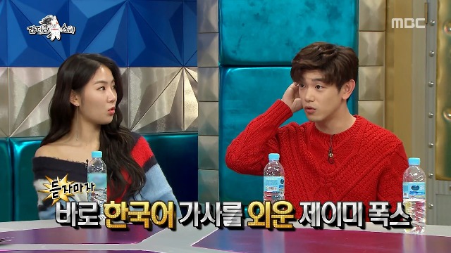 에릭남이 리포터 시절 가장 고마웠던 스타 | 인스티즈