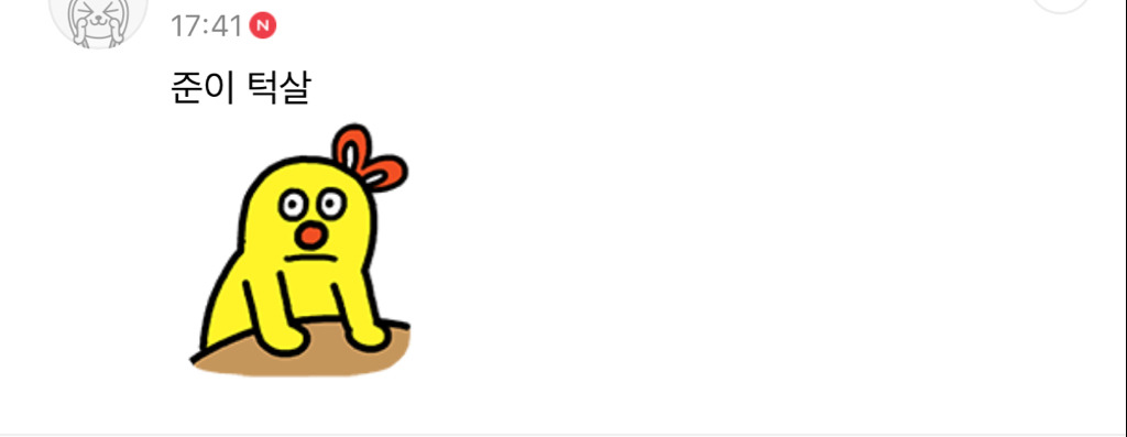 이젠 하다하다 남자아이 몸평까지하는 여시 | 인스티즈