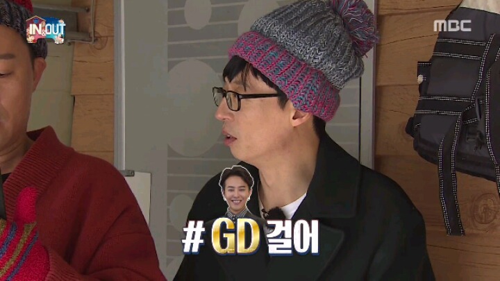 [무한도전] 조회수 전문가 유재석 | 인스티즈