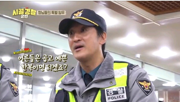 어르신들 영정사진 찍어 드리기로한 이정진 순경 | 인스티즈