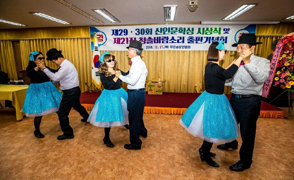 푸른솔 이미지