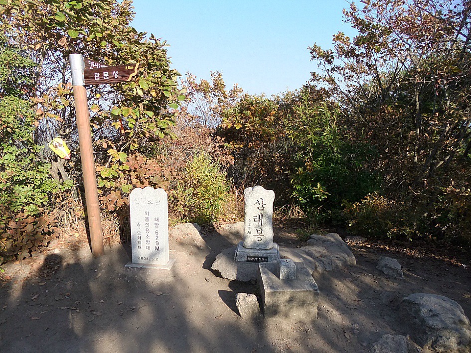 산수주유소 이미지