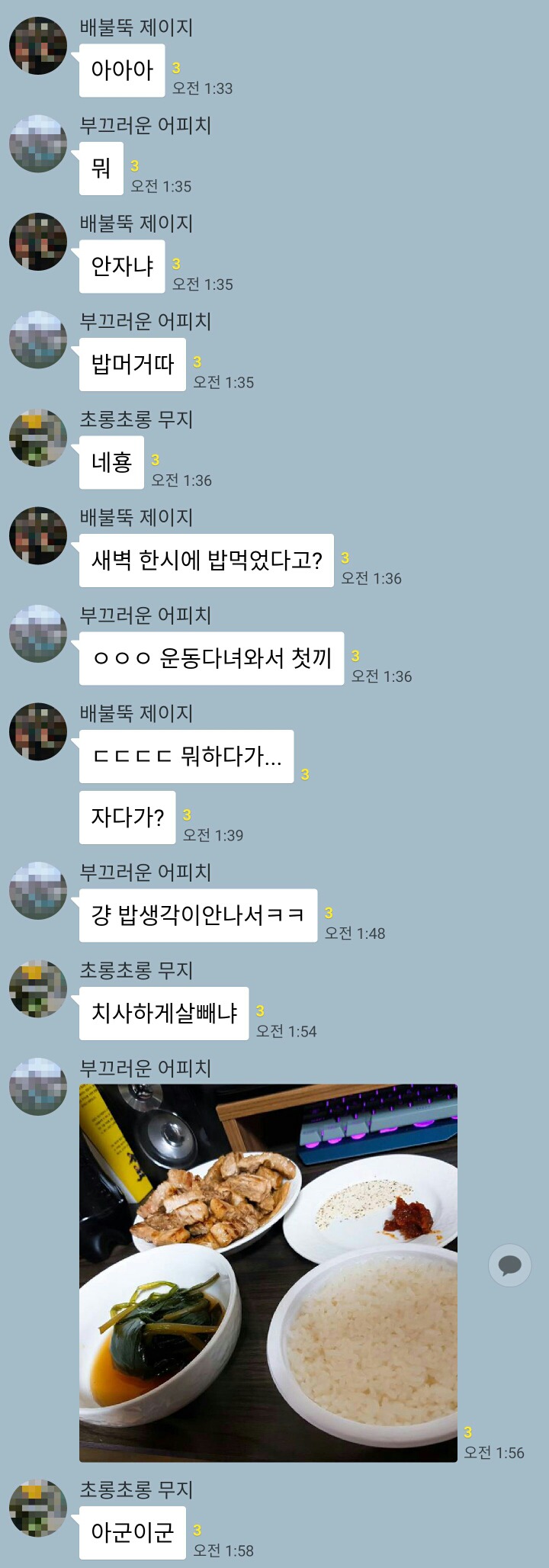 아군이군 | 인스티즈