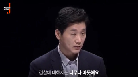 11시간 압수수색마저 심판 팽개치고 치어리더로 뛰는 언론 | 인스티즈