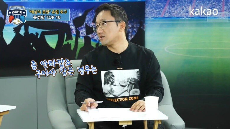 정순주 드립에 좋아죽는 한준희 | 인스티즈