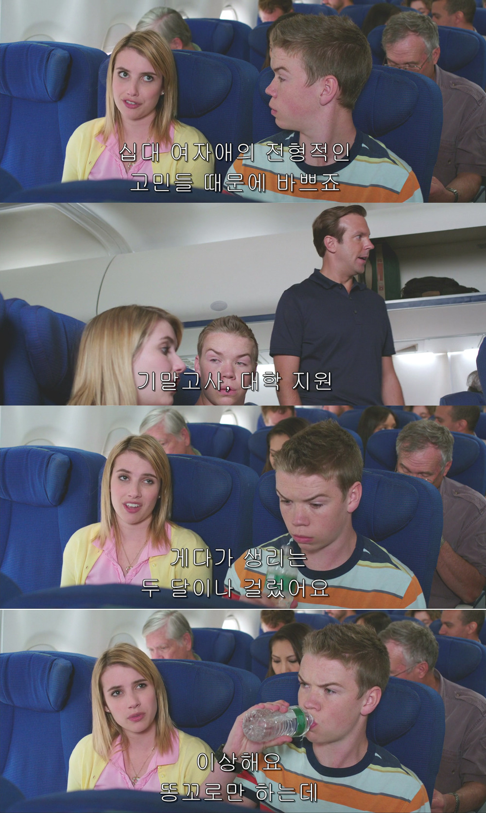 마약을 밀수해야 하는데 들킬 것 같아요!!!!!! 도와주세요!!!!!!. jpg | 인스티즈