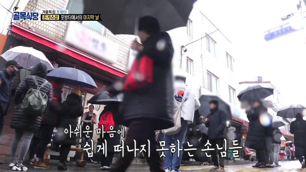 골목식당] 돈까스 대기자 명단 종료...손님들 반응.jpg | 인스티즈