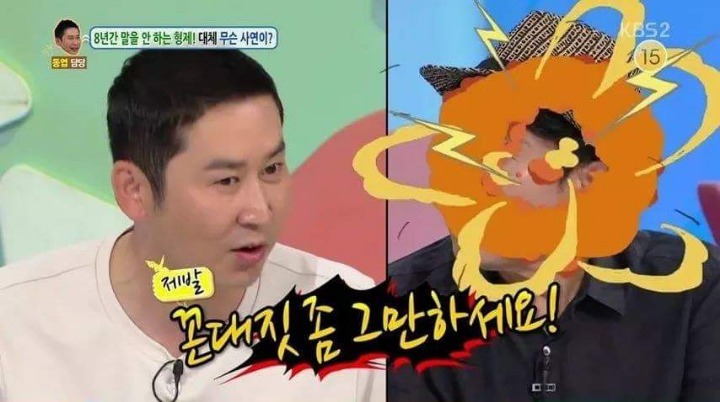 꼰대에게 일침하는 신동엽 | 인스티즈