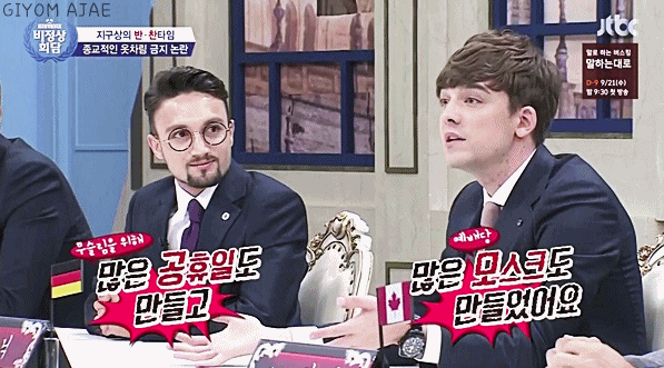 [비정상회담] 무슬림에 관해 팩폭갈기는 독일 닉 | 인스티즈