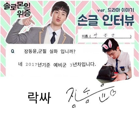 멍멍이랑 하이파이브하기....gif | 인스티즈