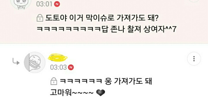 야 외국인이 다렉으로 나한테 섹스하자 함 | 인스티즈