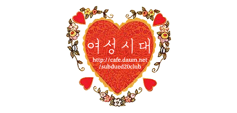 양예원 사태 ing..진실 밝혀지길 표류하는 수지의 진심(메인초반) | 인스티즈