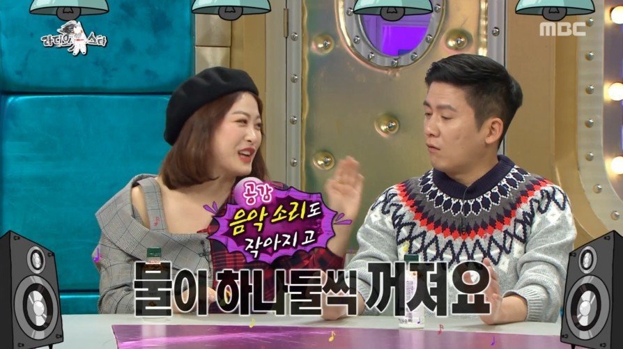 제발 백종원이 회식때 늦게 들어왔으면 하는 소유진 | 인스티즈