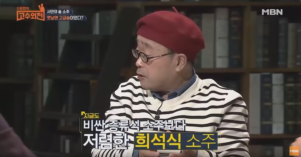 소주가 갑 중의 갑인 이유 | 인스티즈